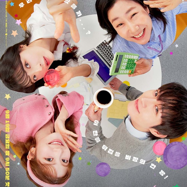 韓国ドラマ【月まで行こう】全話　DVD＆Blu-ray